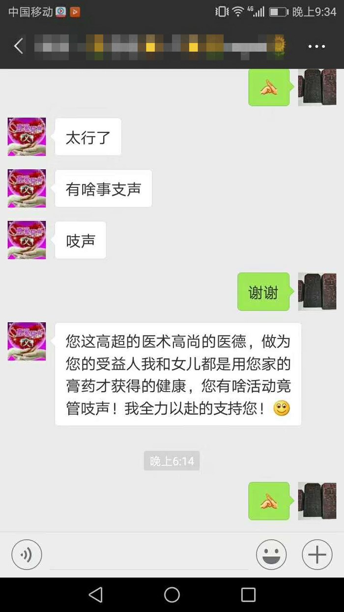 脐疝、王大膏药