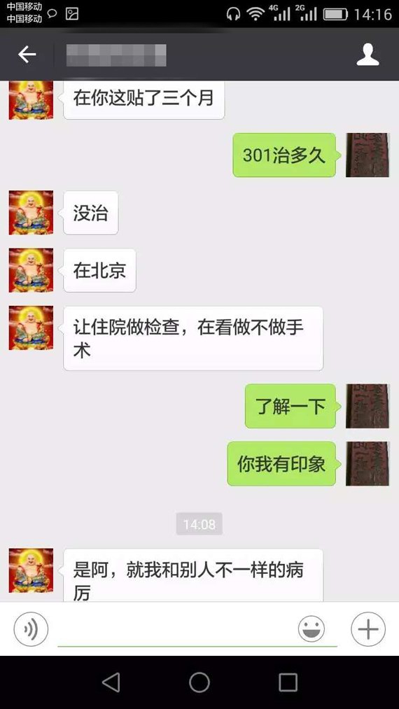 疝气、脾虚中气下陷