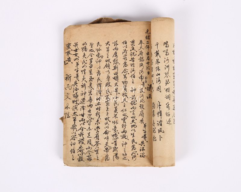 铁岭王连俊中医门诊、王大膏药