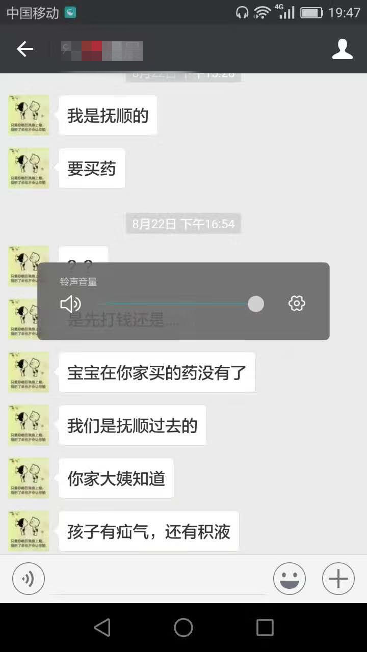 鞘膜积液、腹股沟斜疝、疝气